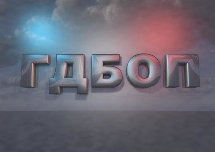 ГДБОП спряха сайт за измамни резервации за почивки