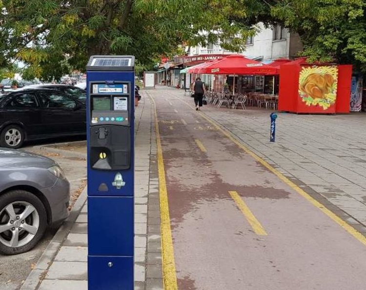 В Пловдив: Разширяват "Синя зона“ с участъци по бул. "България" и улици в центъра