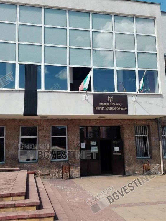 Изпращаме големия родолюбец Христо Гиневски в събота