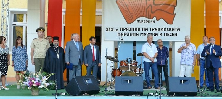 Първомай отново е столица на тракийската музика