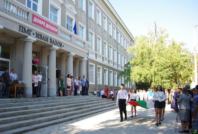 В ПМГ Иван Вазов посрещнаха 470 ученици на 15 септември