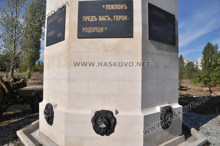 Вандали оставиха лъвовете на 10-ти Родопски полк без носове