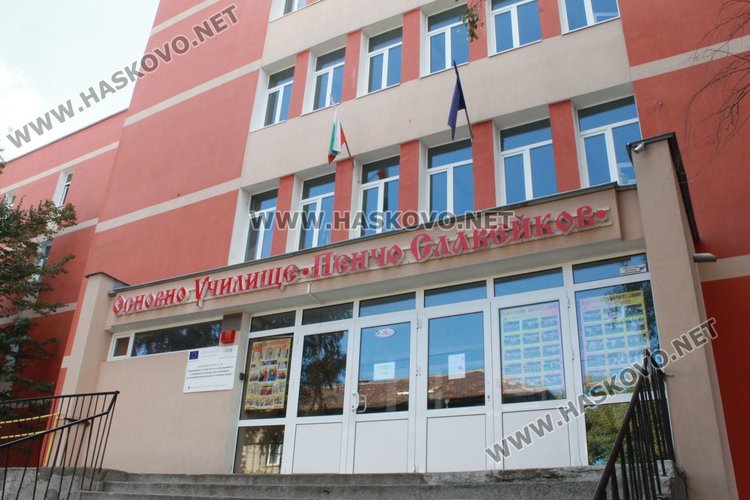 Славейковци организират благотворителна акция в помощ на своя съученичка