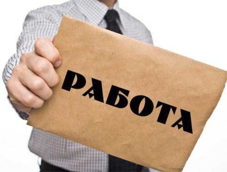 Нови работни места на борсата в Смолян към 11 октомври