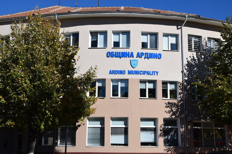 Община Ардино с мерки срещу некоректните данъкоплатци
