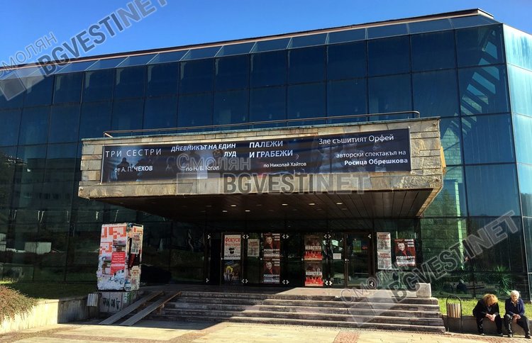 Две в едно: премиера на "Палежи и грабежи" по Хайтов и изложба за 50 години от първото издание на "Диви разкази"