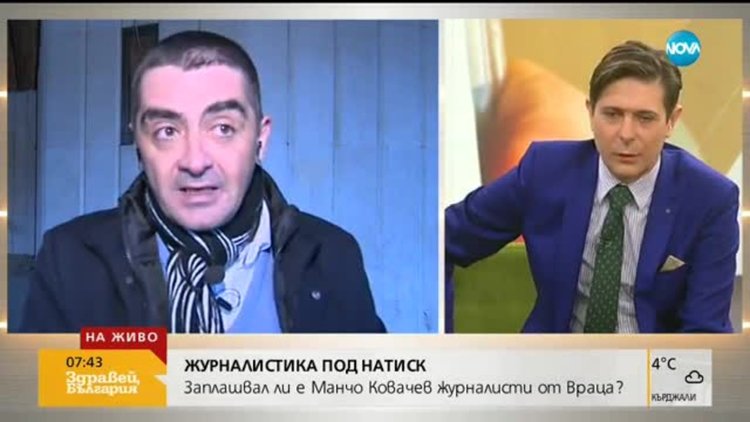 Мъж с три присъди заяви в ефир, че е заплашвал журналистка