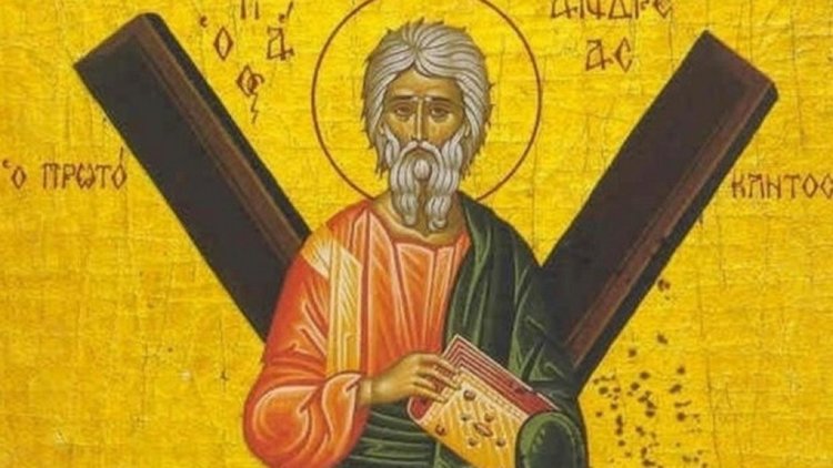 Почитаме Свети първоапостол Андрей