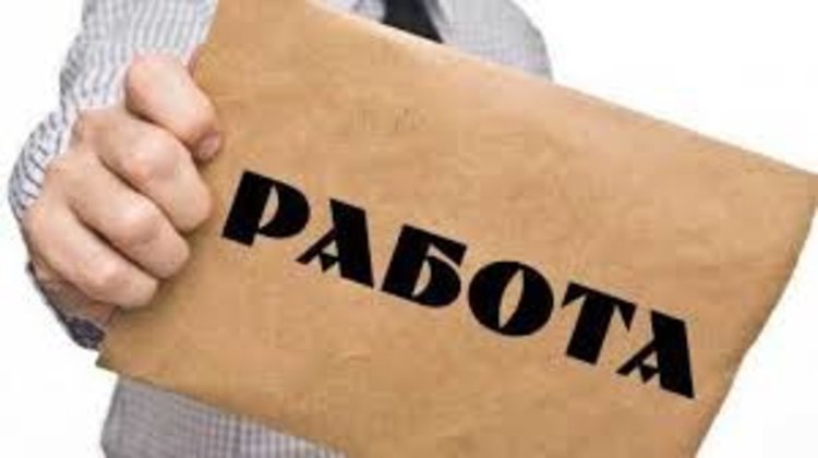 Търсят бензинджии за 720 лв. заплата