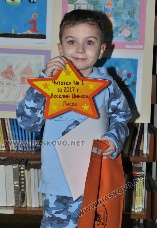 Деца на 5 и 10 г. са най-четящите в Хасково