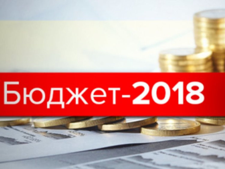 Бюджет 2018 на общината ще бъде обсъждан на 16 януари