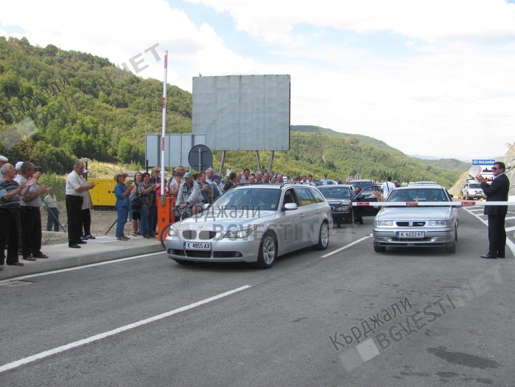 Пипнаха на Маказа обявен за държавно издирване