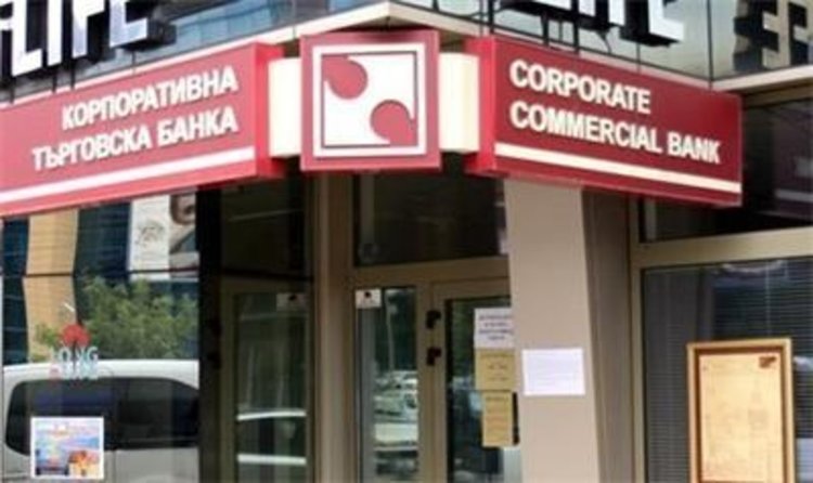Връчиха призовка на Цветан Василев, делото „КТБ“ тръгва през февруари