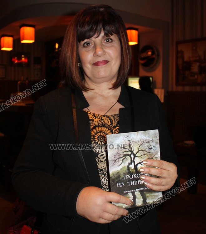 Поетесата Антонина Димитрова представи новата си книга