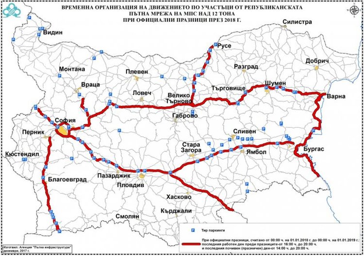Спират товарните камиони заради голямото прибиране след празниците