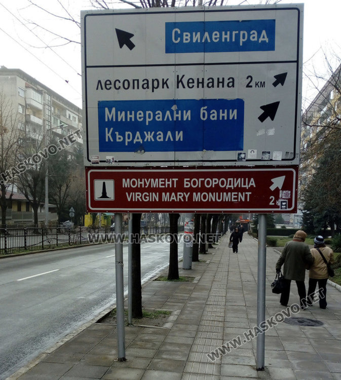 Табелата „счупи глава“ на „Раковски“ – незаконна