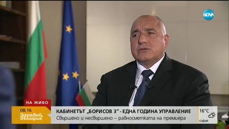 Корупцията е бич, трябва да се смазва на всички нива. Премиерът ексклузивно пред NOVA (видео)