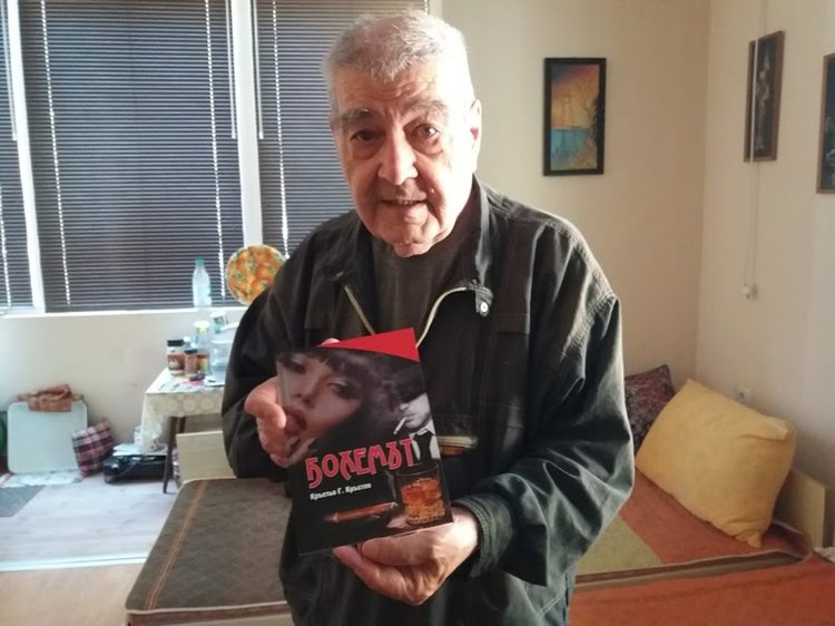 Кръстьо Кръстев представя последната си книга „Бохемът“