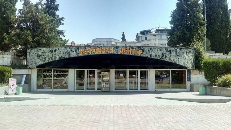 Ремонтни дейности в Търговския център