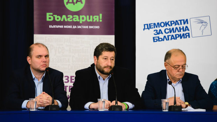 "Демократична България" свърза казуса "Юлен" с курса към еврозоната и "гнилите ябълки" в банковия сектор