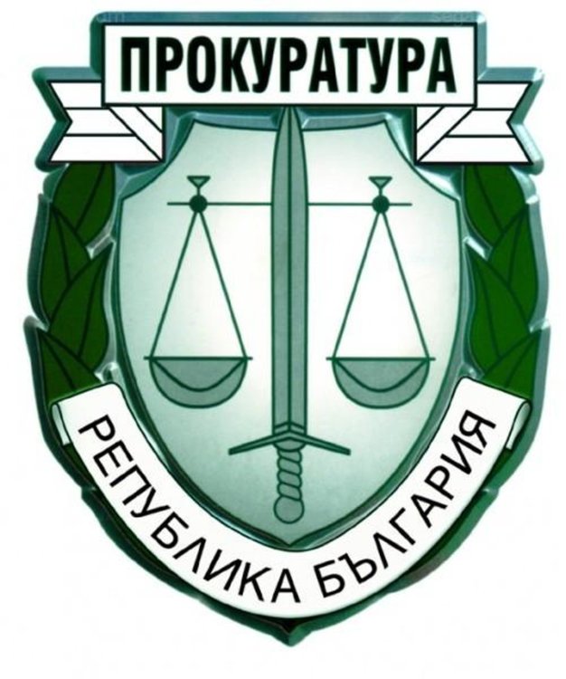 Закриват прокуратурата в Тополовград