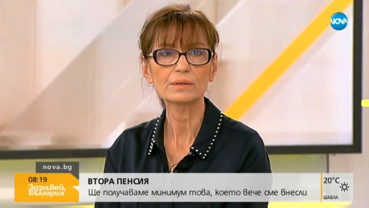 Експерт за втората пенсия: Ще получаваме минимум това, което сме внесли
