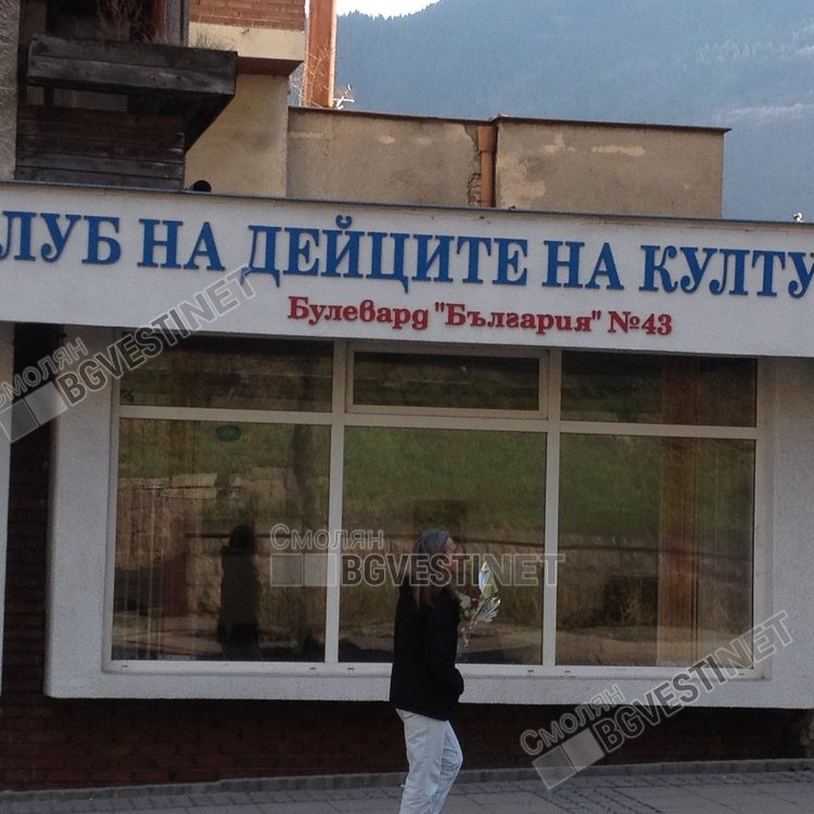 Два дни национален празник на поезията в Смолян 