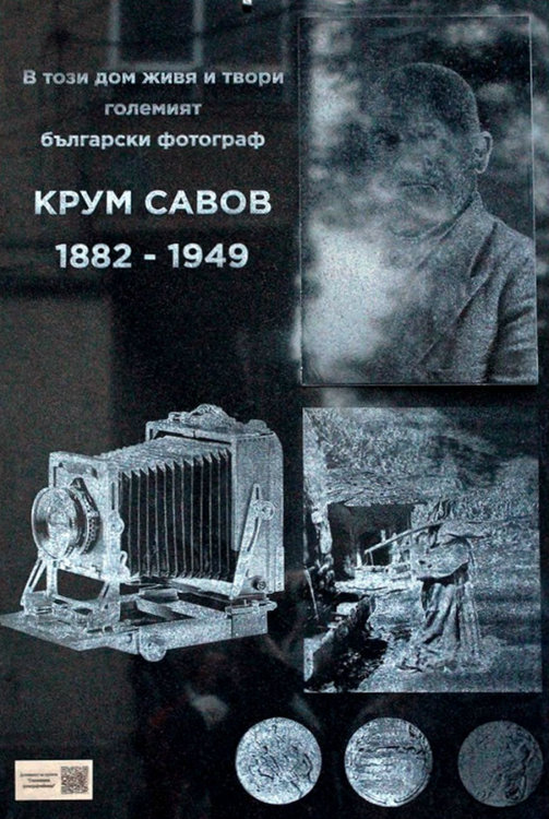 Фотографът Крум Савов с паметна плоча в Асеновград, QR код води директно към албум с негови творби