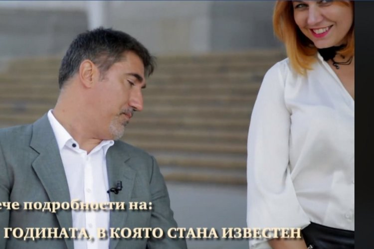 Изчезна видеото със „Сметанката, шефе“