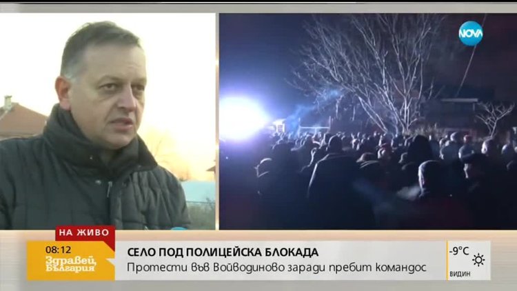 Протести във Войводиново заради пребит командос