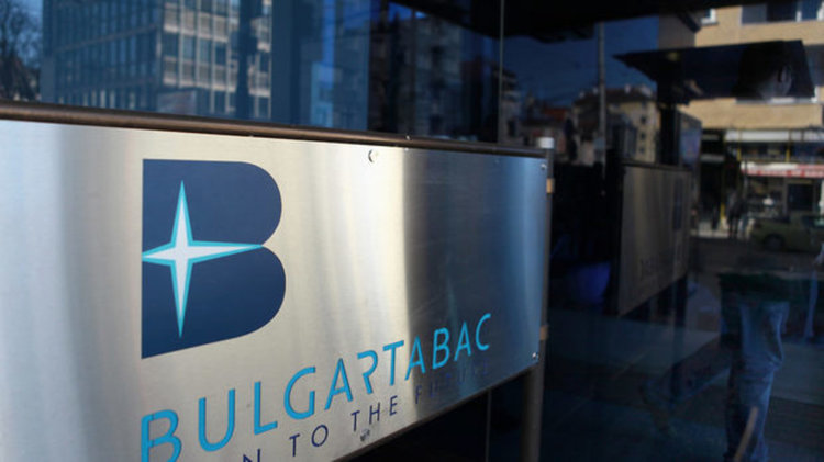 „Булгартабак“ затваря предприятието в Благоевград