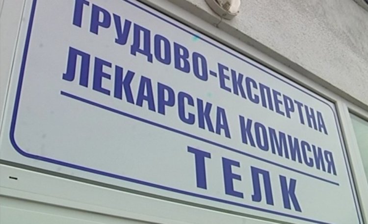Как да спре източването с ТЕЛК-ове