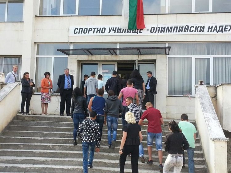 Закриват Спортното училище в Чепеларе заради поредица нарушения