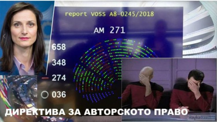 Това ли е краят на свободата в интернет?