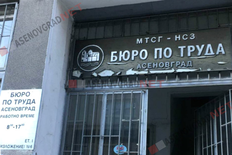 На трудовата борса: Търсят се учители, места за лаборанти, сладкари и стотици за работа на морето