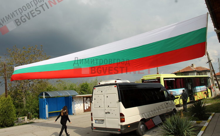 Изпънаха 15 метров трибагреник и възпяха жертвите на Априлското въстание в с. Бряст