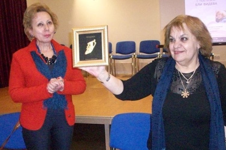 Ели Видева с награда  "Златен рог" за цялостно творчество