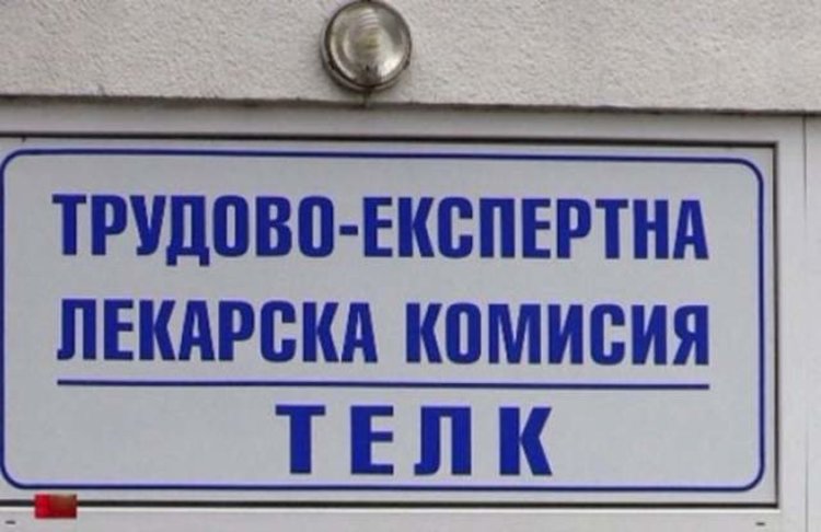 Прокуратурата в Хасково подхвана аферата с фалшивите ТЕЛК- решения
