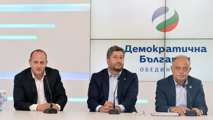 "Демократична България" поиска закриването на КПКОНПИ