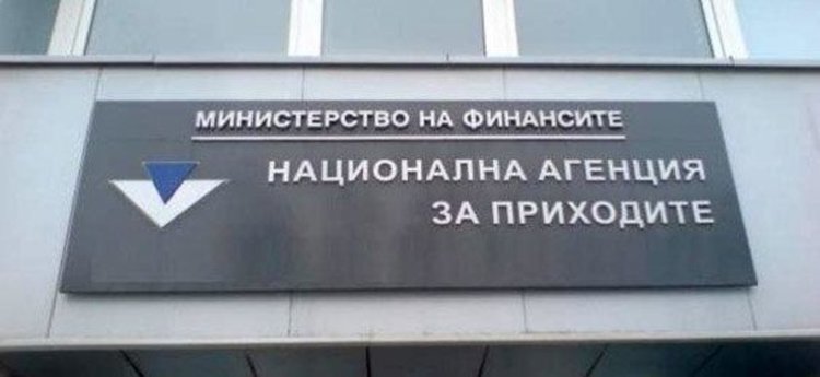 Министър Горанов потвърди изтичането на данни от НАП. Какво и как изтече