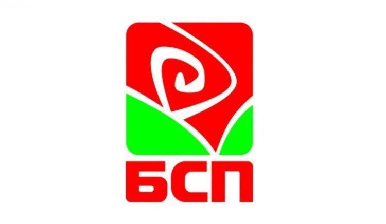 Позиция на ОбС на БСП - Първомай