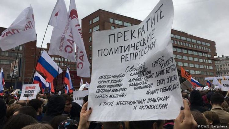 Лятото на московското недоволство
