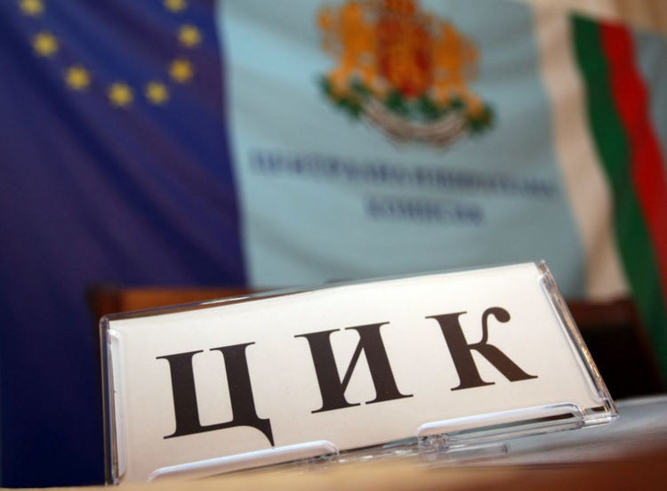  Теглят жребия за номерата на бюлетините за местния вот