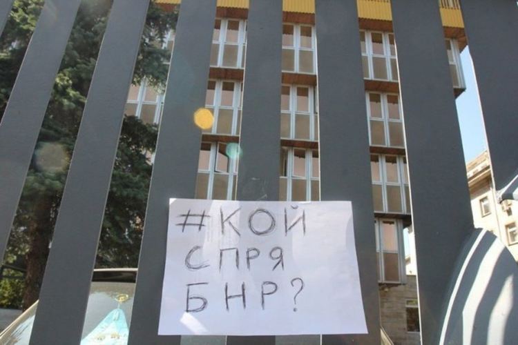 Жива верига ще пренася сигнала на БНР в защита на свободата на словото днес