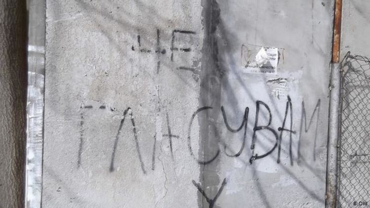Защо не гласувам: трима млади българи разказват