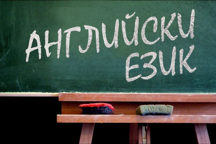 Безплатни курсове по английски език организират в библиотеката