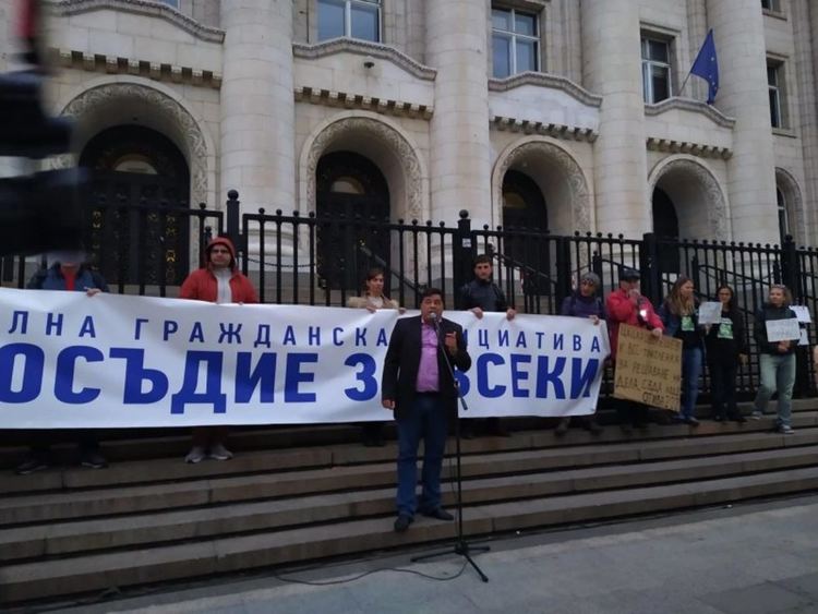 Протест срещу избора на Гешев 