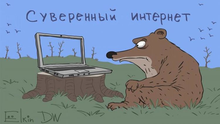 Путин си направи "руски" интернет