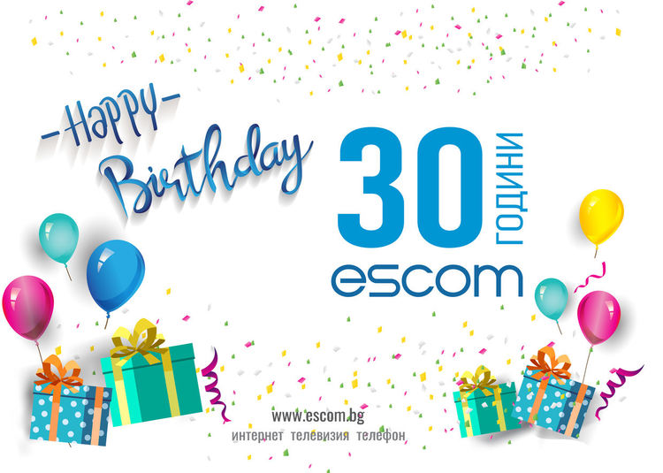 ESCOM навършва 30 години
