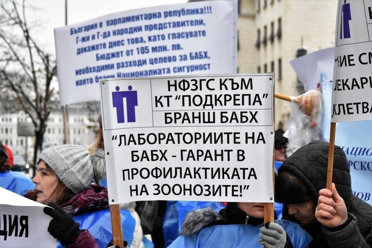 Служители на БАБХ: "Работим за 650 лв., забраняват да протестираме и да говорим с медиитe"